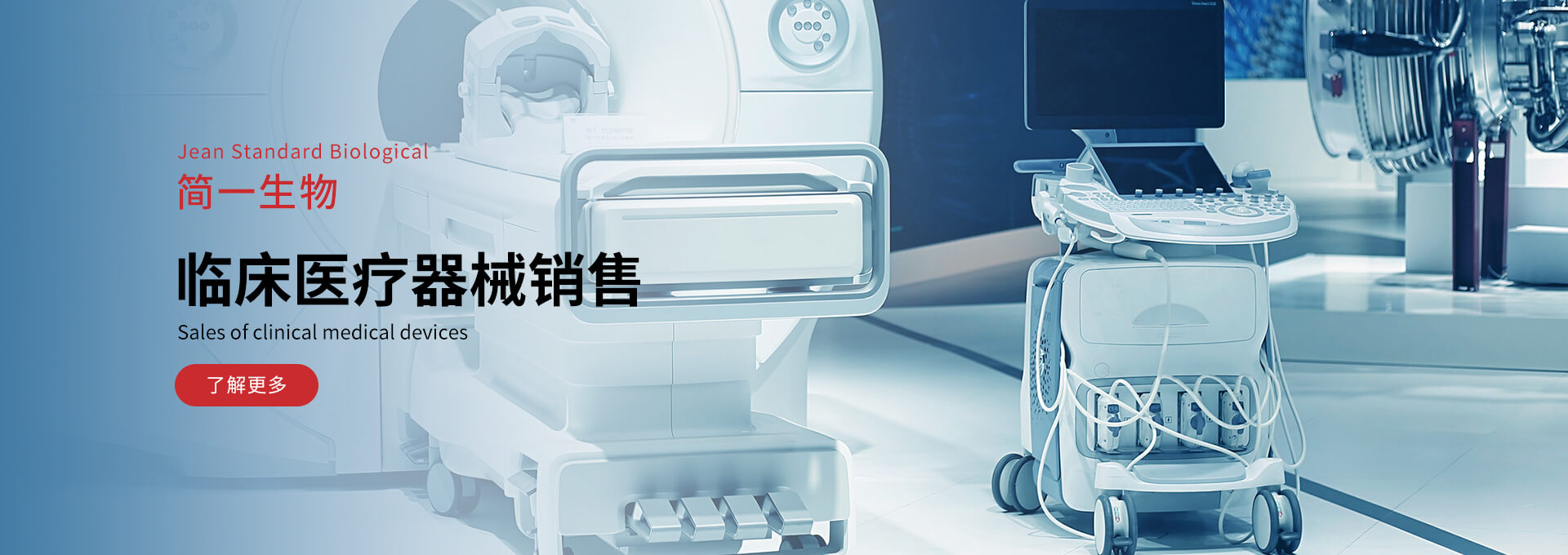 臨床用藥供應鏈